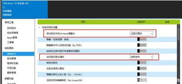 優(yōu)化Windows 10系統(tǒng)服務(wù) 提升計算機(jī)流暢度的實用指南