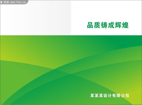 熱能技術 驅動綠色未來的核心動力