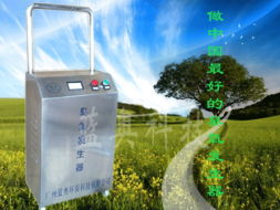 廣州臭氧發生器藍奧環?？萍?生活飲用水處理設備產品列表與環保技術